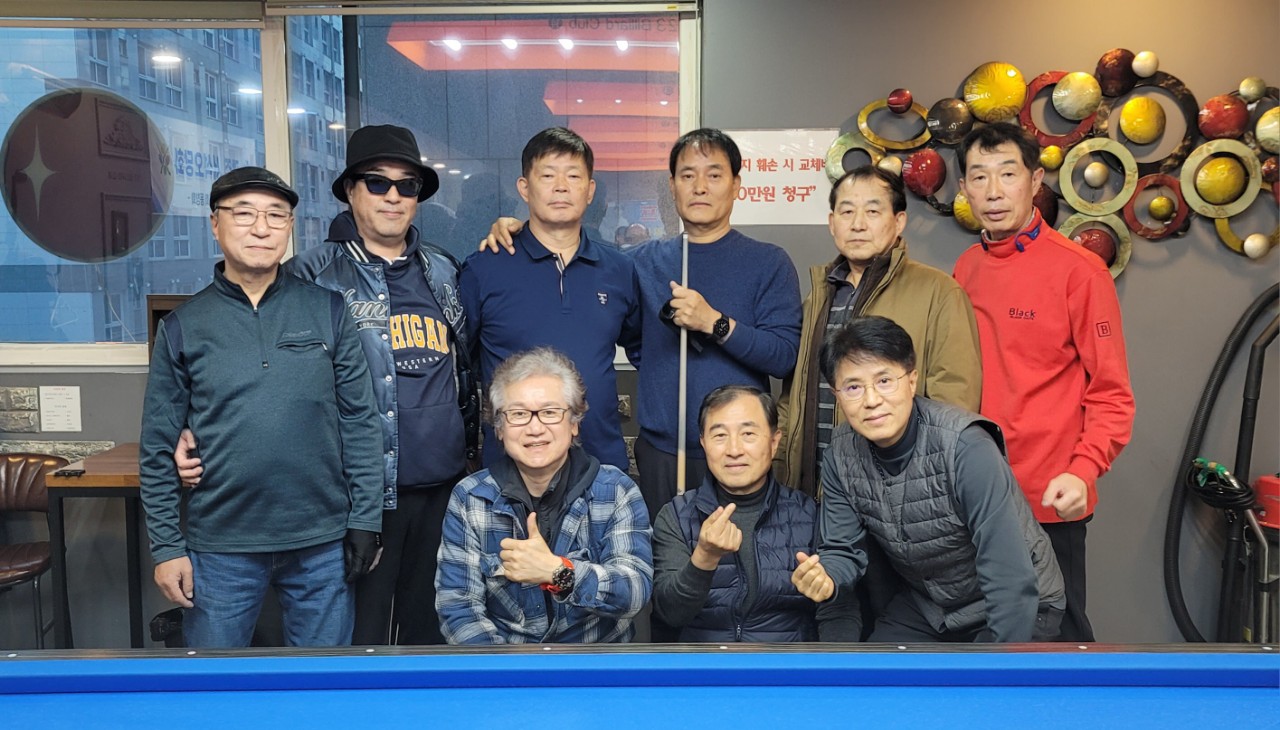 123당구장 이미지