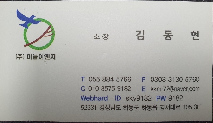 미래이엔씨(주) 이미지