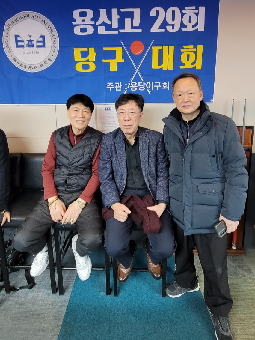 종로당구클럽 이미지