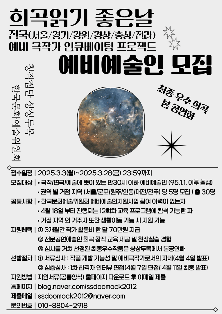 좋은날프로젝트 이미지