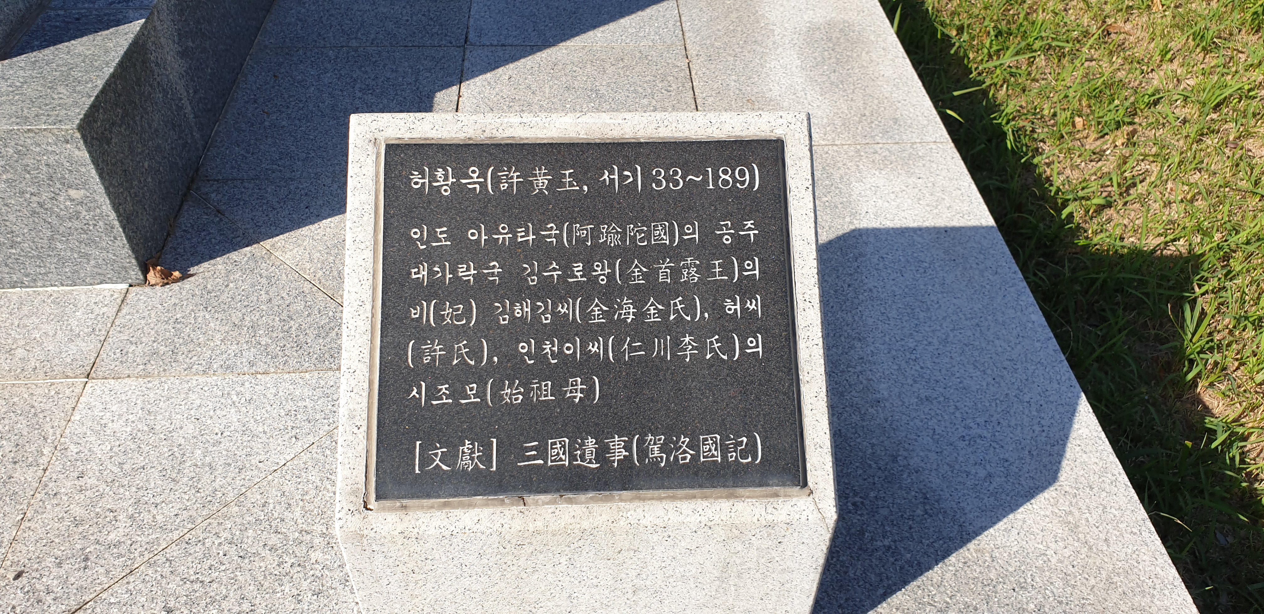 마마왕 이미지