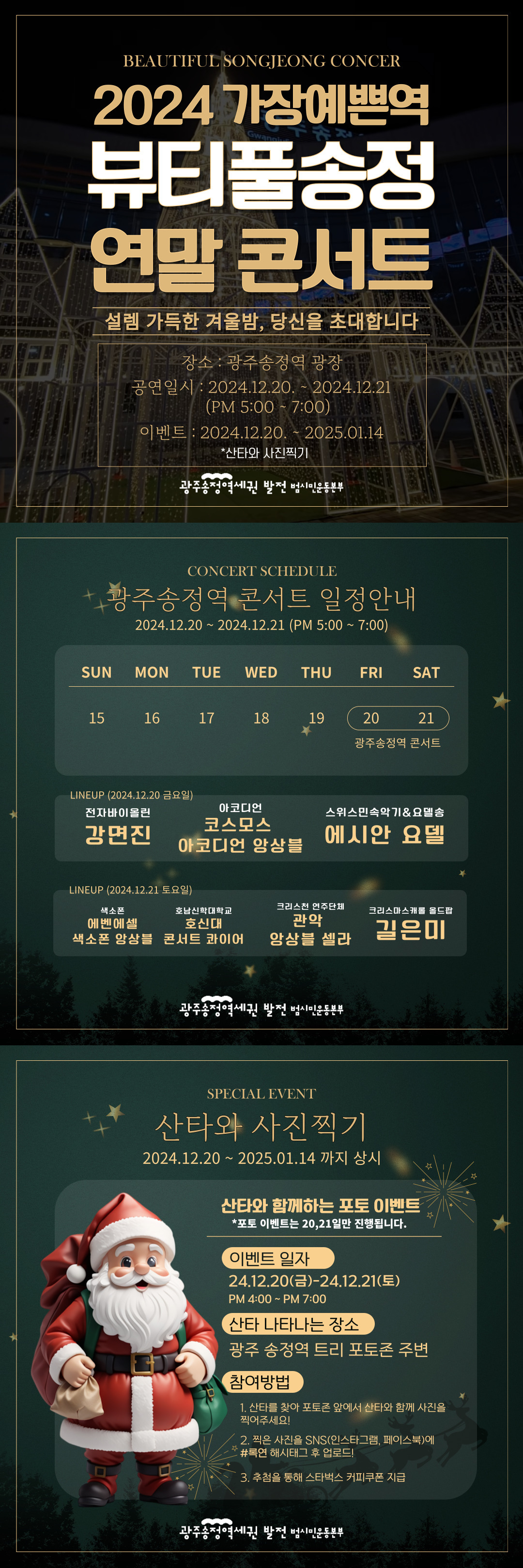 록연 이미지