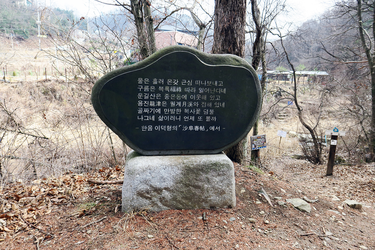 용진운수 이미지
