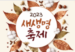 중앙특송(주) 이미지