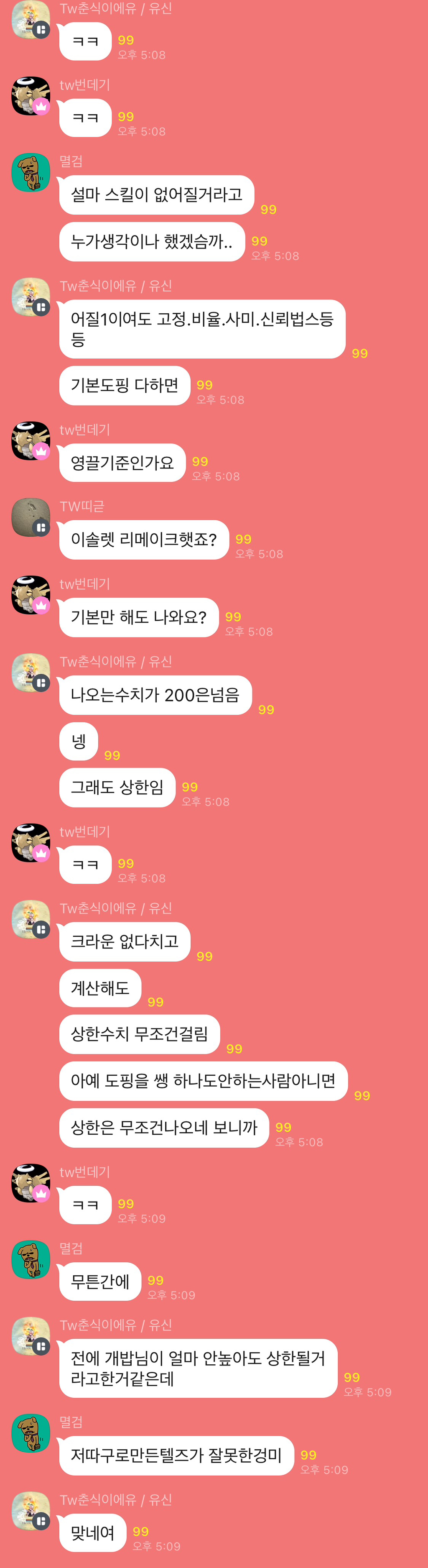 Daum 카페