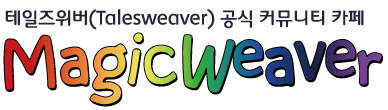 (주)포스펙 이미지