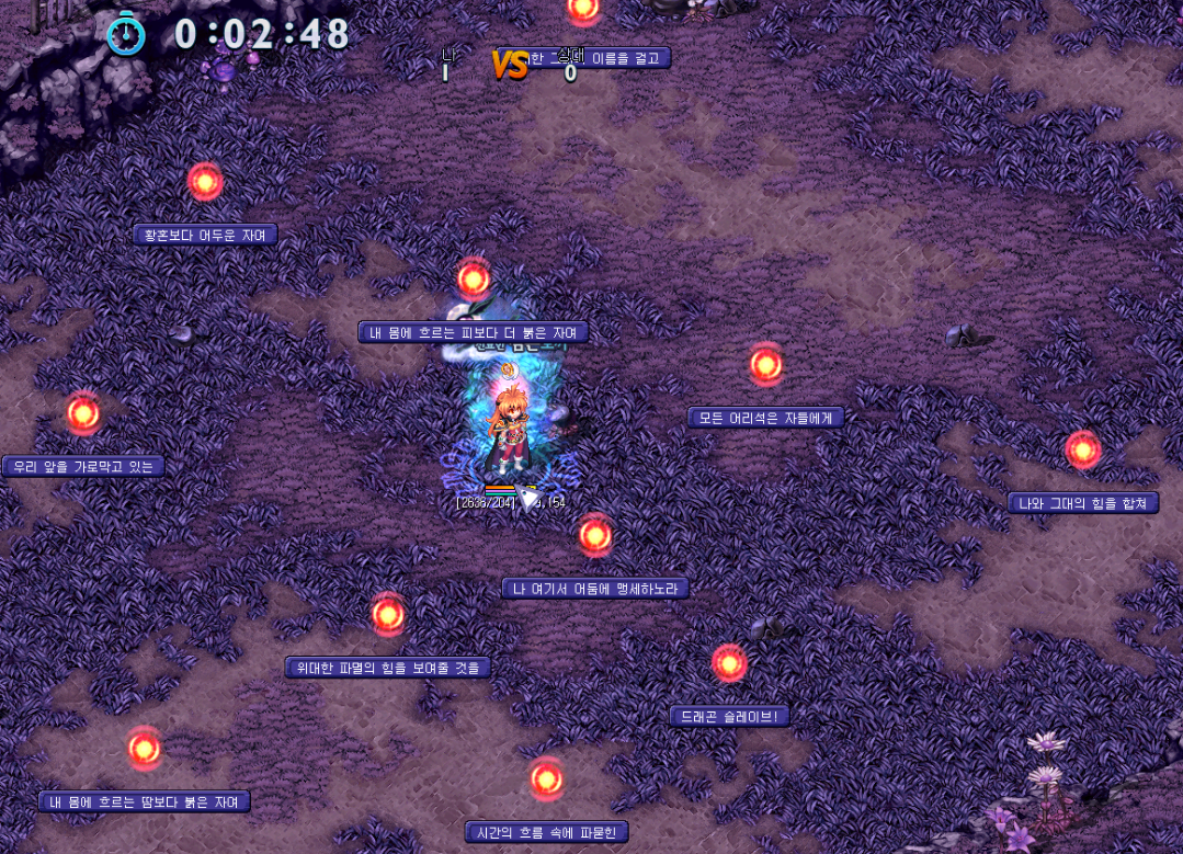 2주차 리나 도플갱어 이벤트 대사순서 - ………… 정보제공방〃 - 매직위버(MagicWeaver)