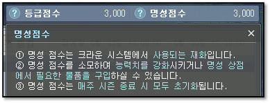 명성시스템 이미지