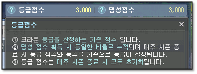 명성시스템 이미지