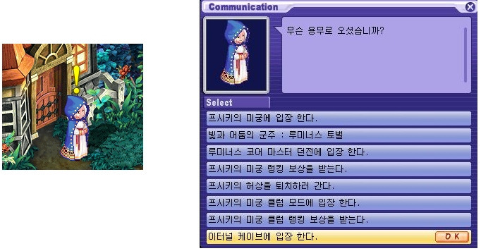 케이브2023 이미지