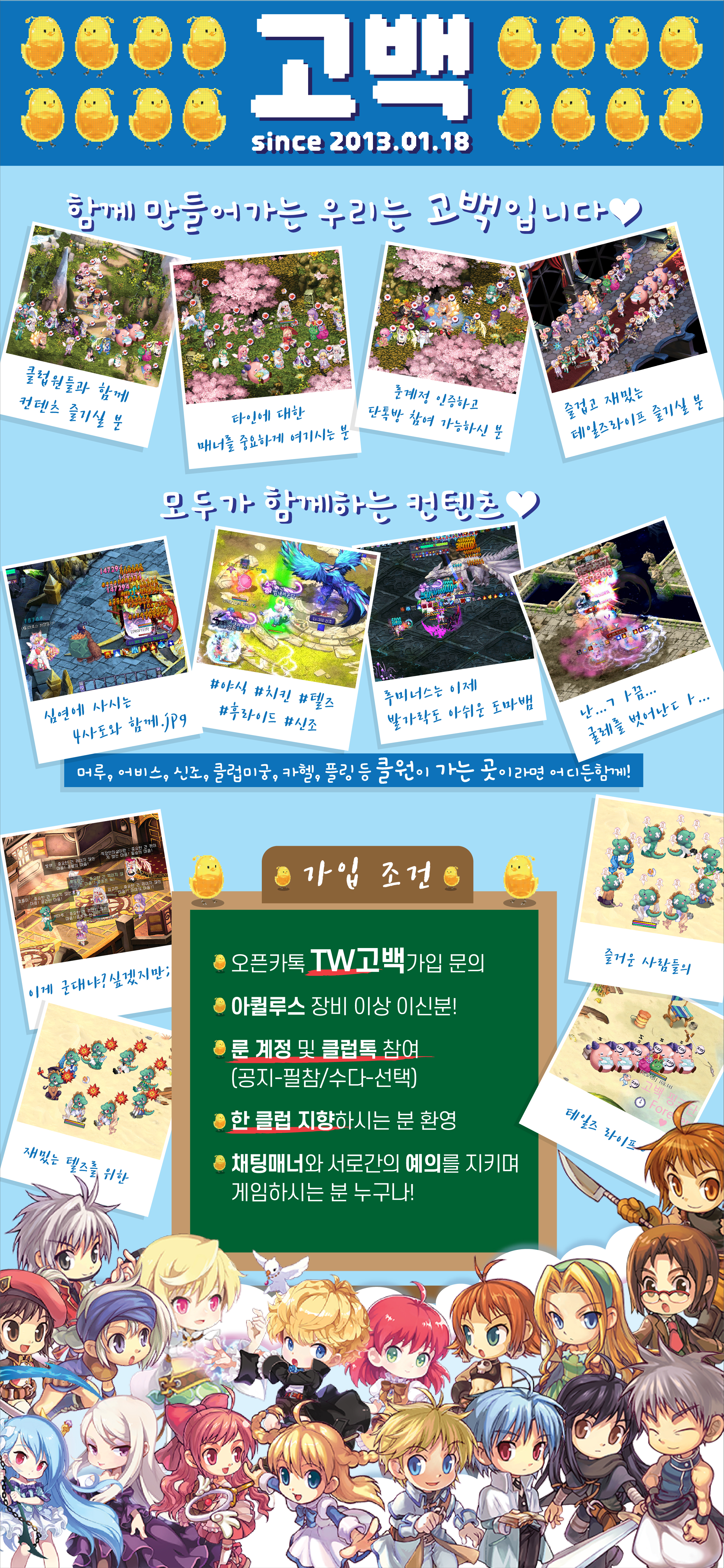 고&백 이미지