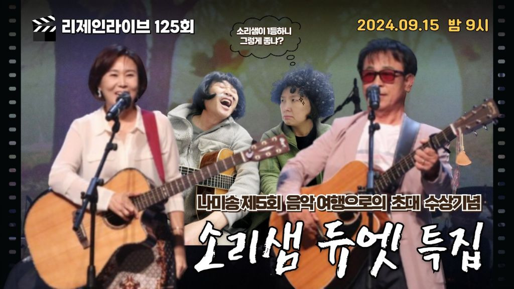 소리샘 이미지