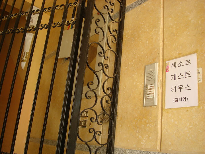 파리드호텔 이미지