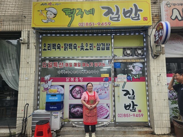 착한칼국수 이미지