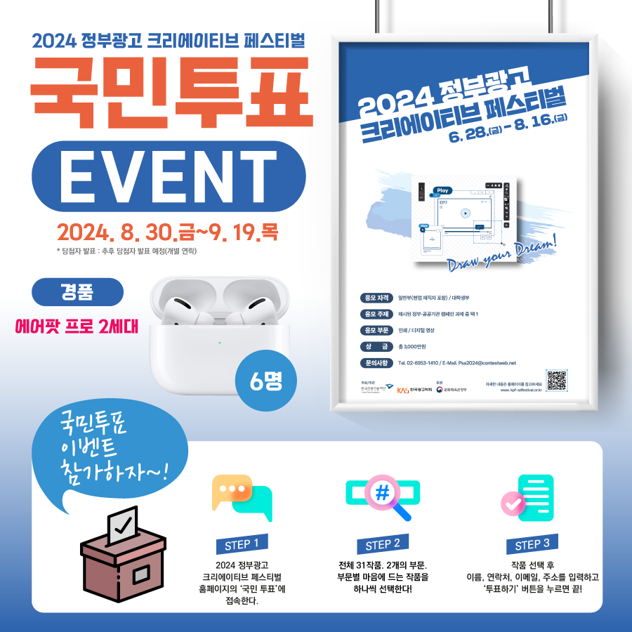 우정광고기획 이미지