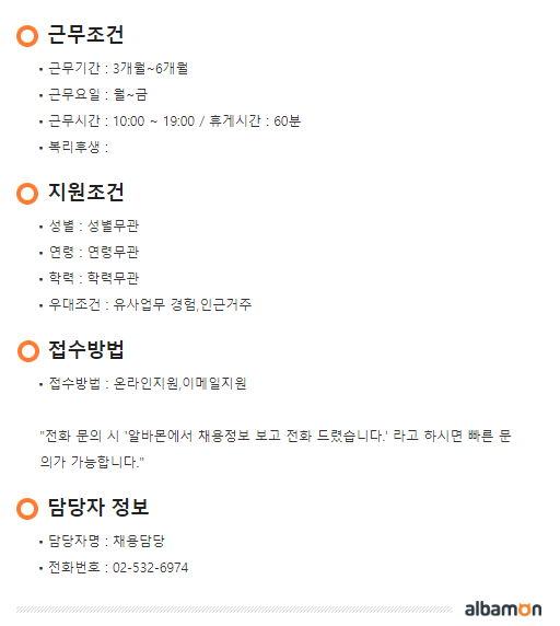 인코스파트너스 이미지