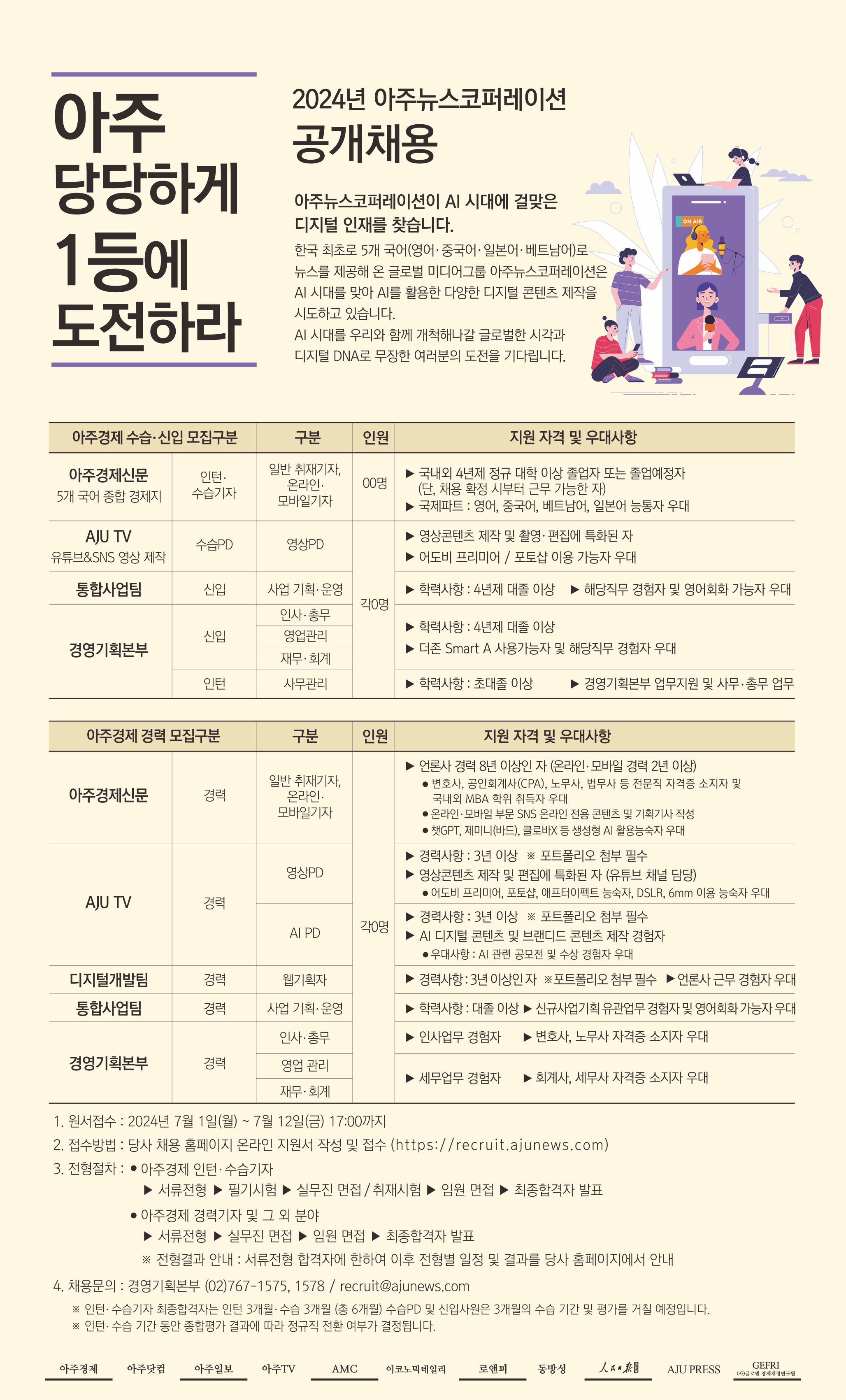 아주코퍼레이션 이미지