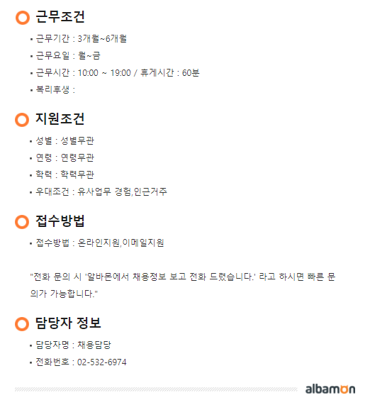 인코스파트너스 이미지