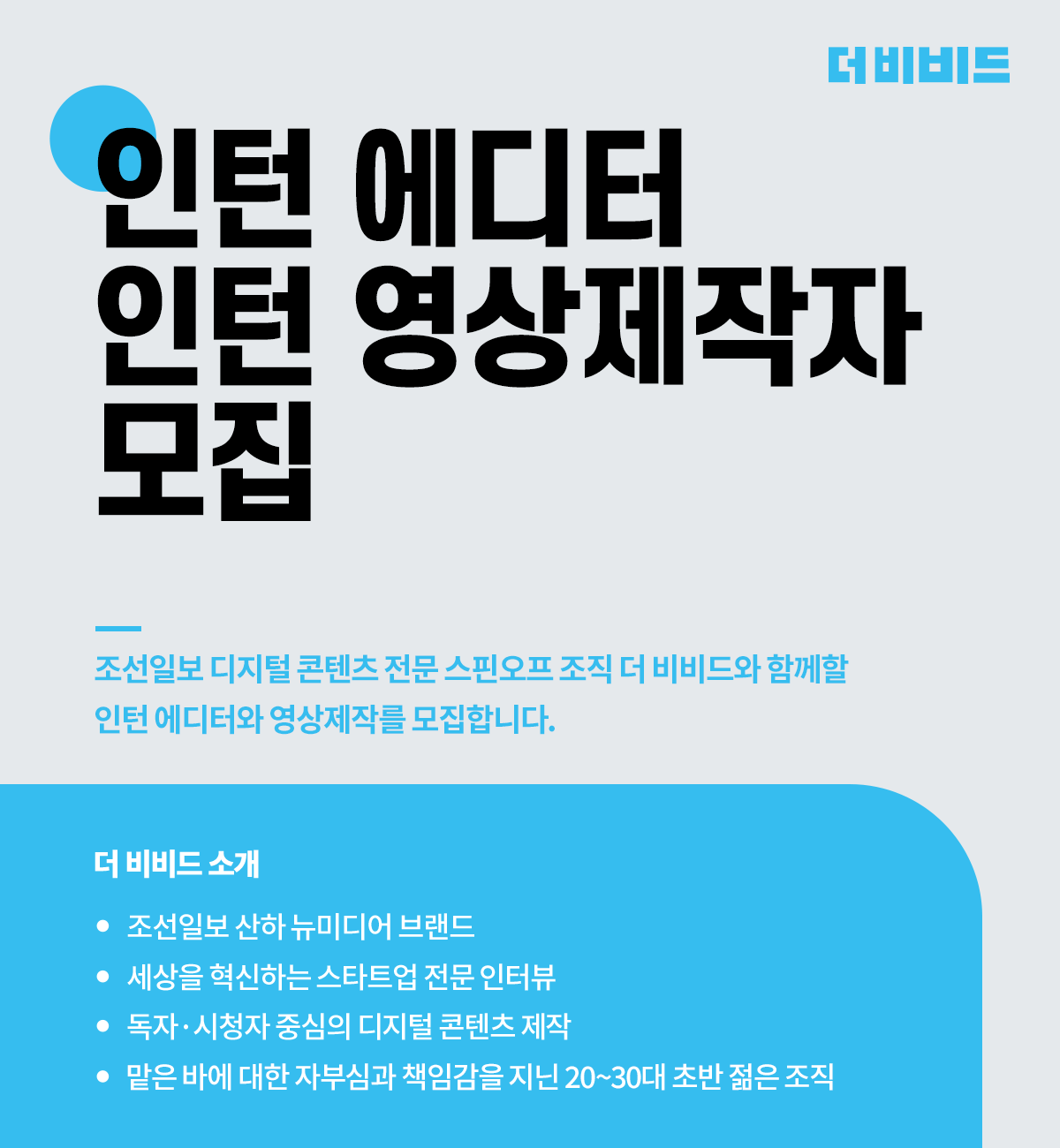 더비비드 이미지