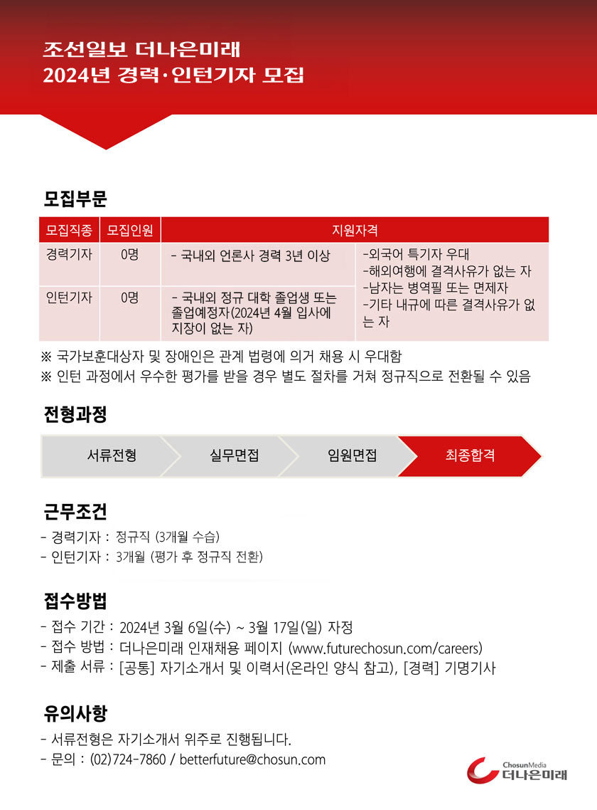더나은미래 이미지