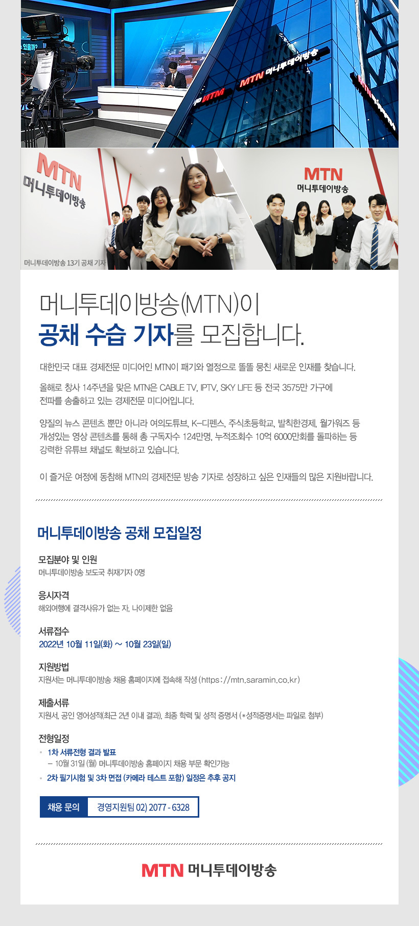 머니투데이 이미지