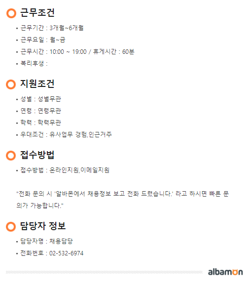 인코스파트너스 이미지