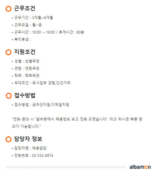 인코스파트너스 이미지