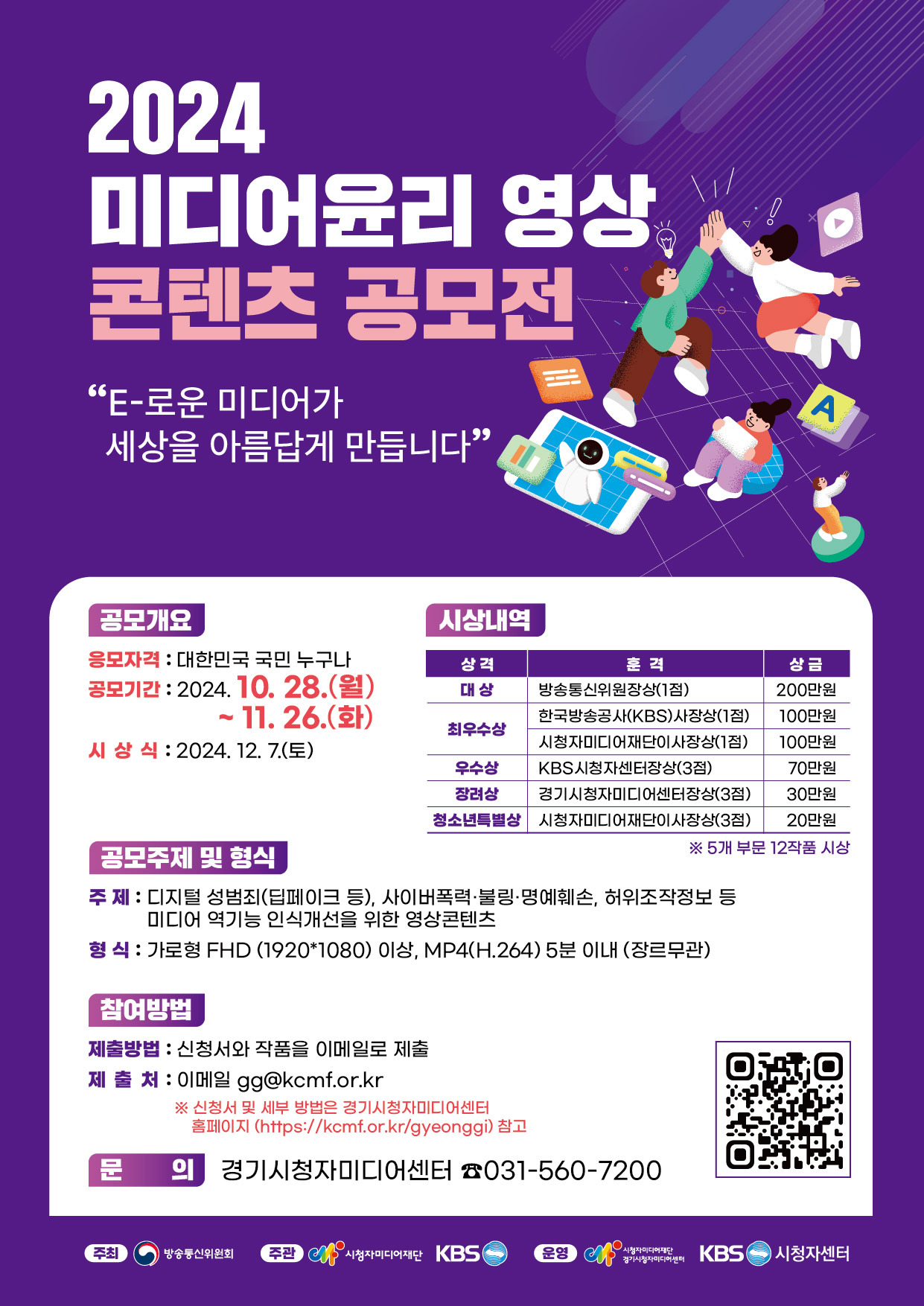 케이비에스미디어(주) 이미지