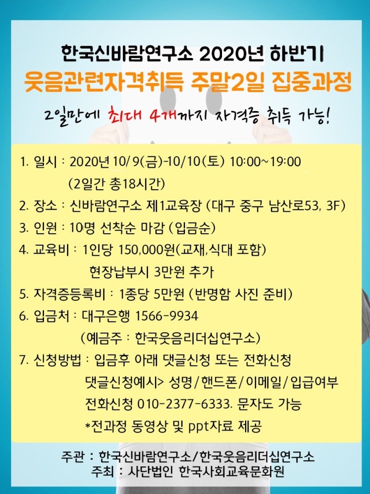 레크박사 이미지