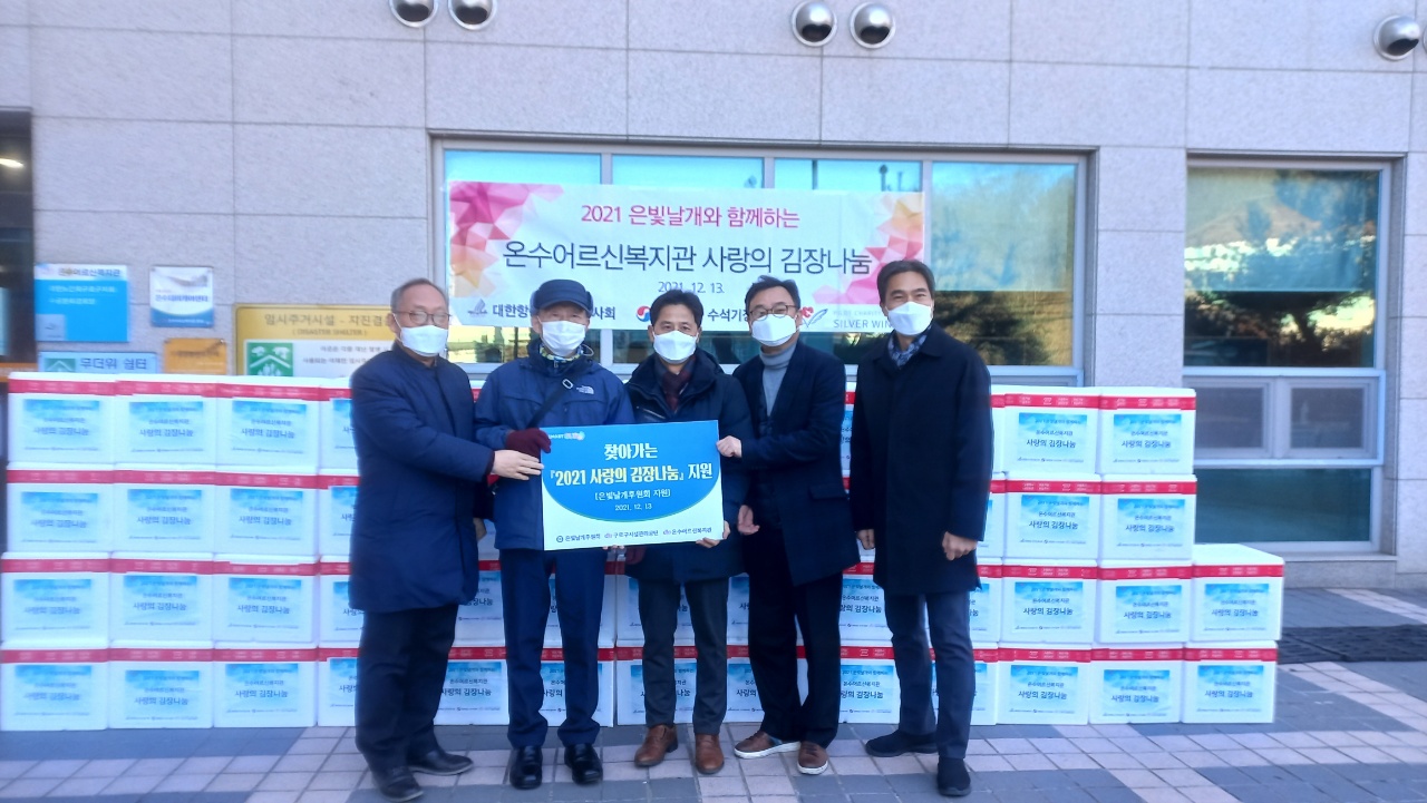 은빛날개 이미지