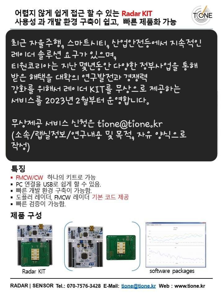 티원코리아 이미지