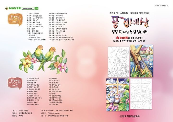 진아트 이미지