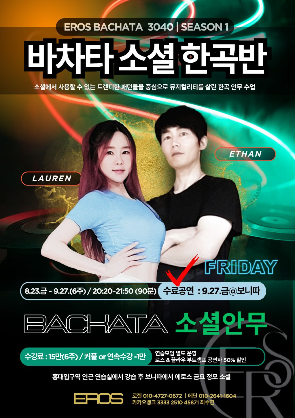 에단 이미지