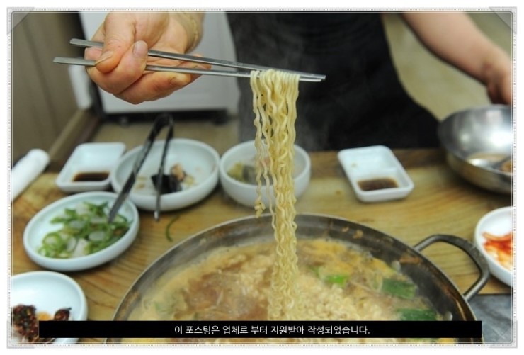 삼천포해물 이미지