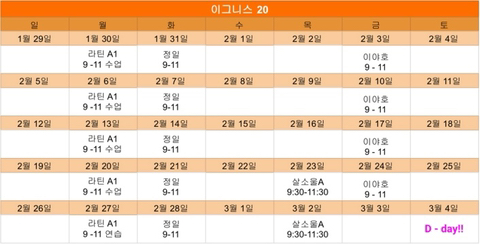 일기 이미지