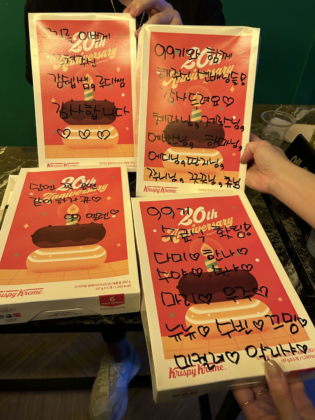 뀨러기 이미지