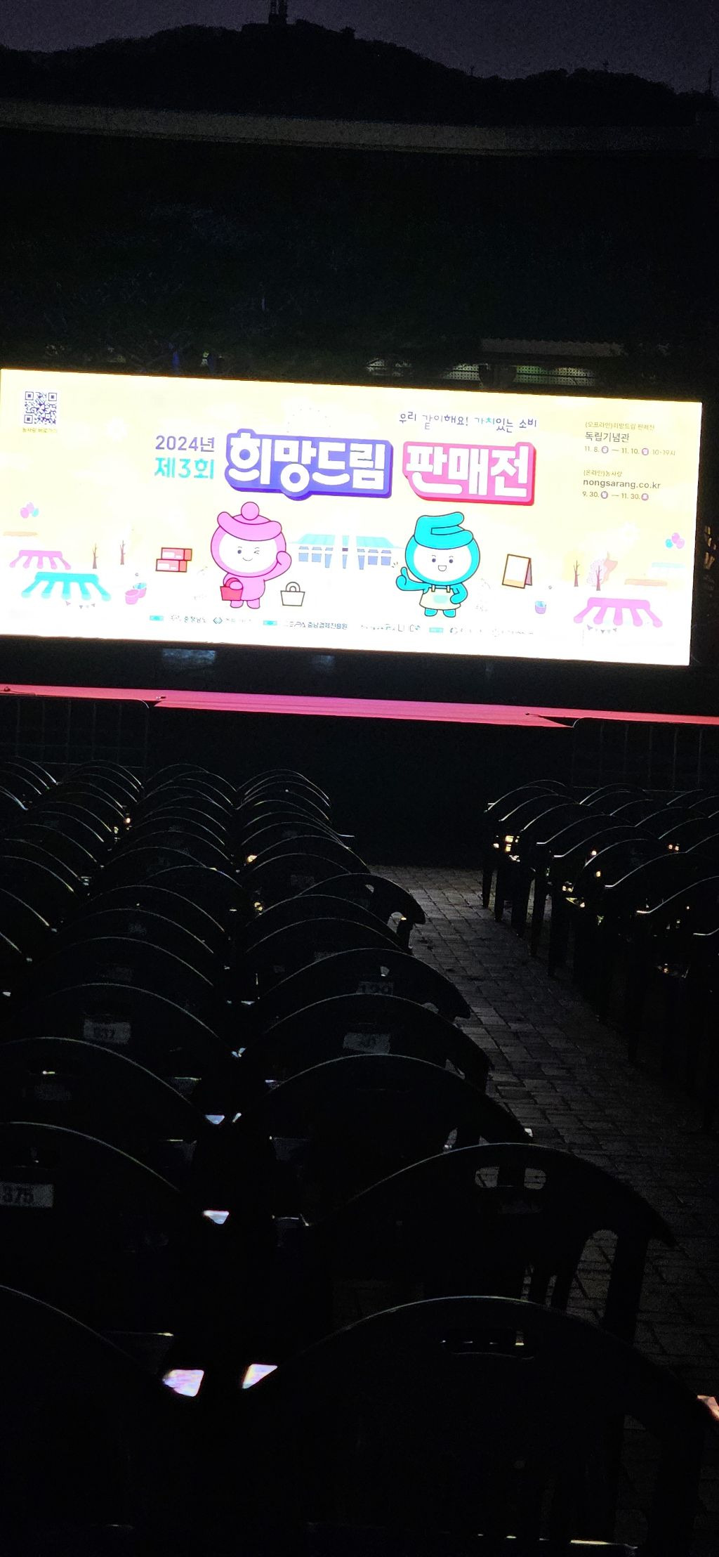 희망드림 이미지