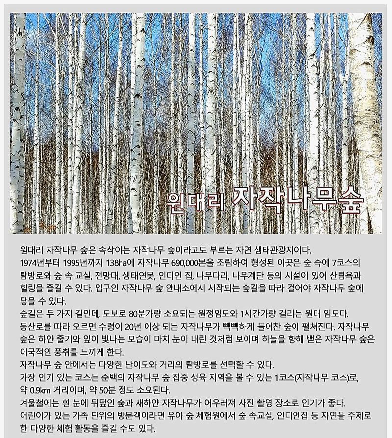 레드페이스평택 이미지