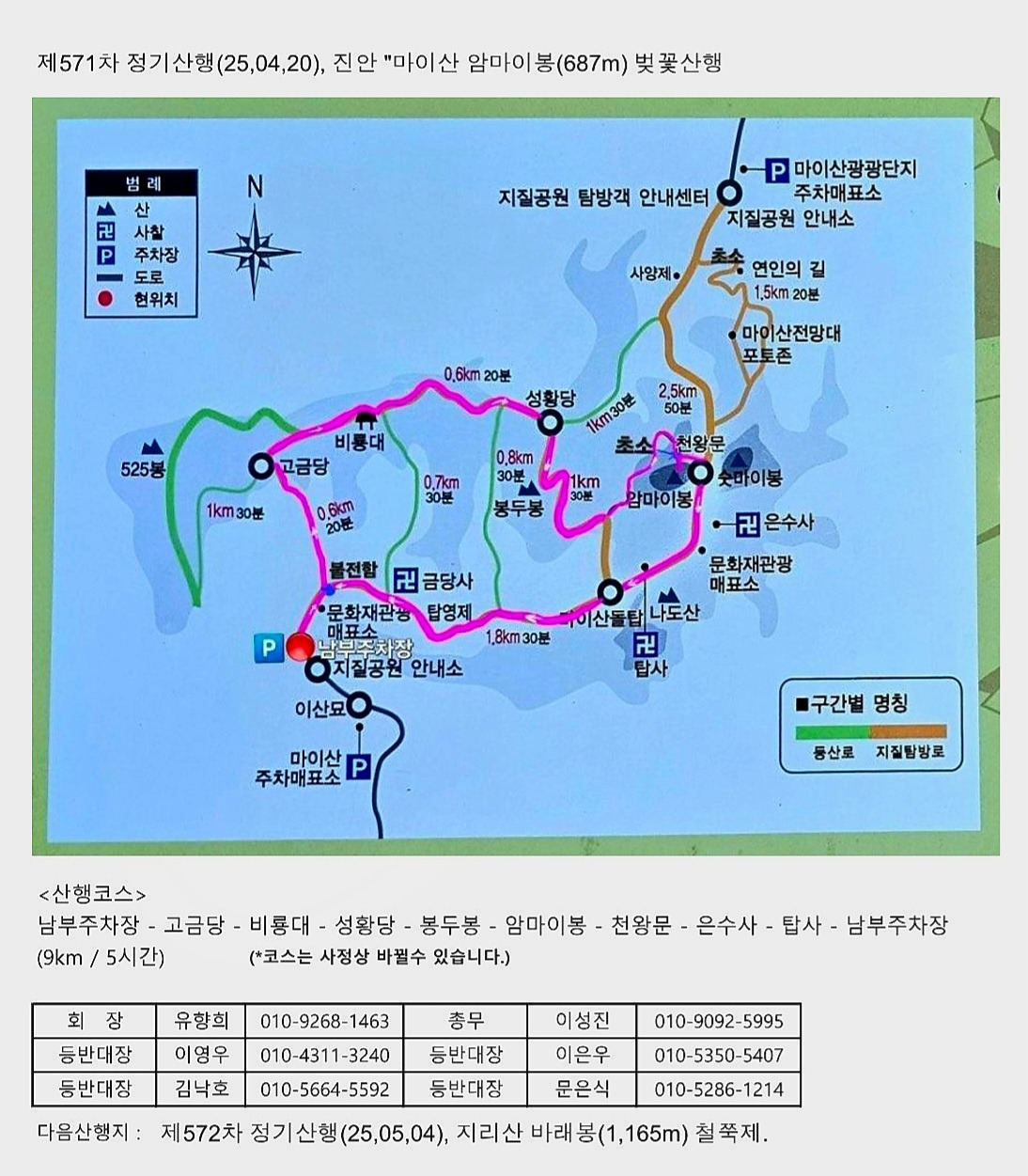 레드페이스평택 이미지
