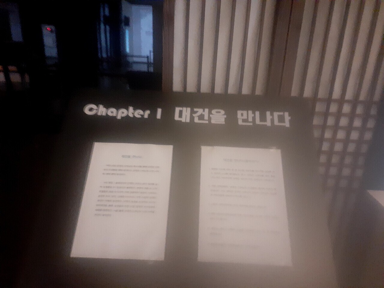 대건기획 이미지