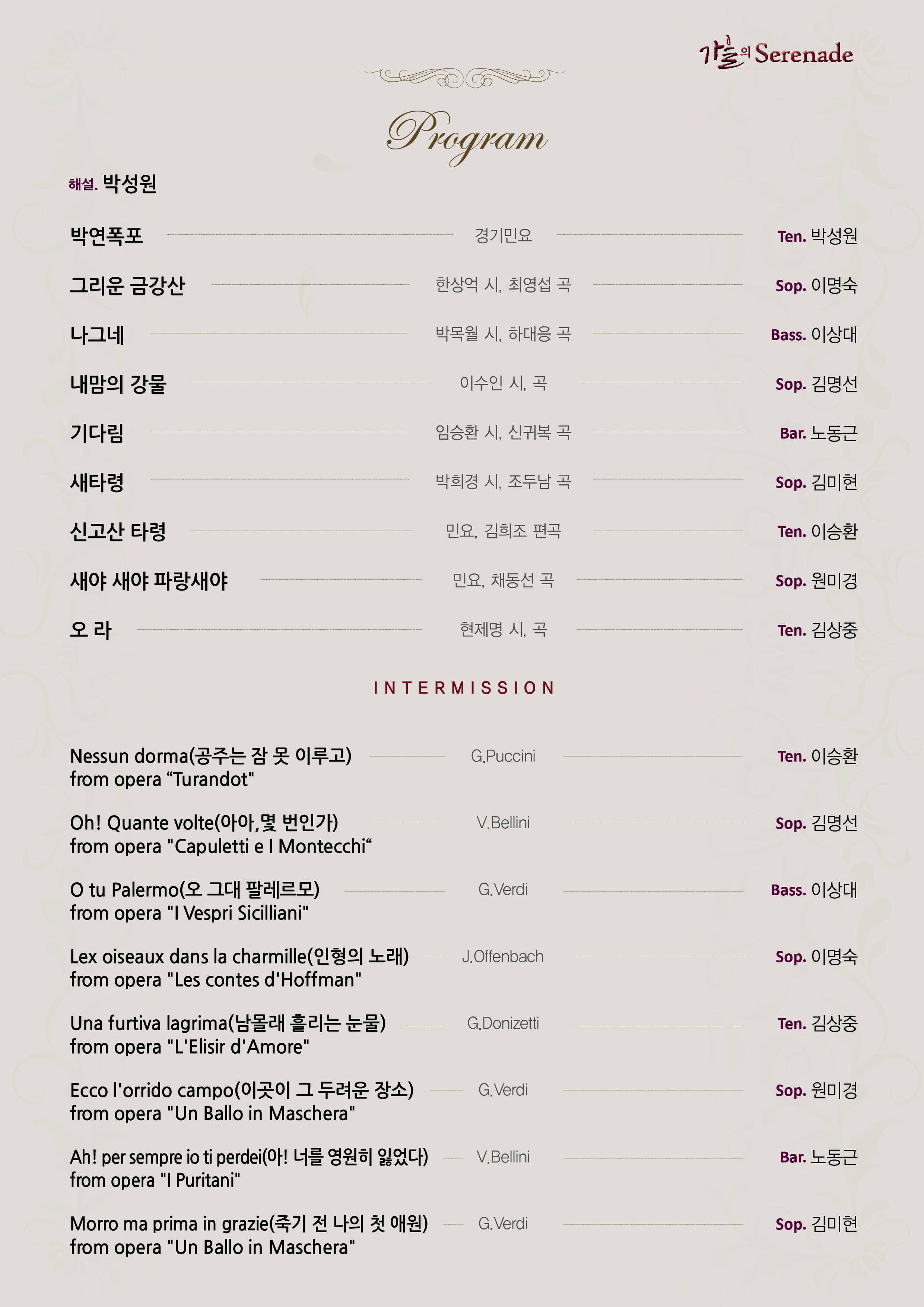 CHIARA끼아라 이미지