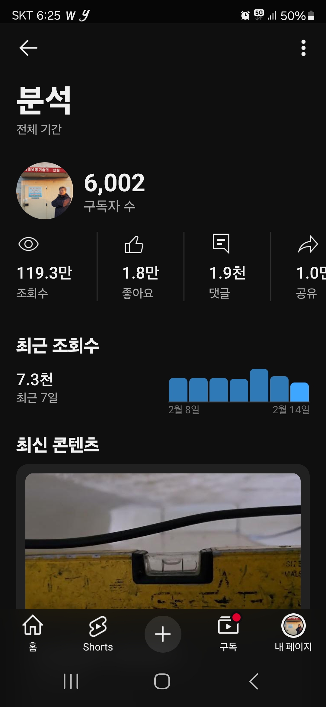 대양엔지니어링 이미지