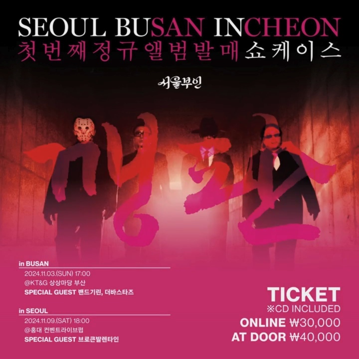 컨벤트펍 이미지