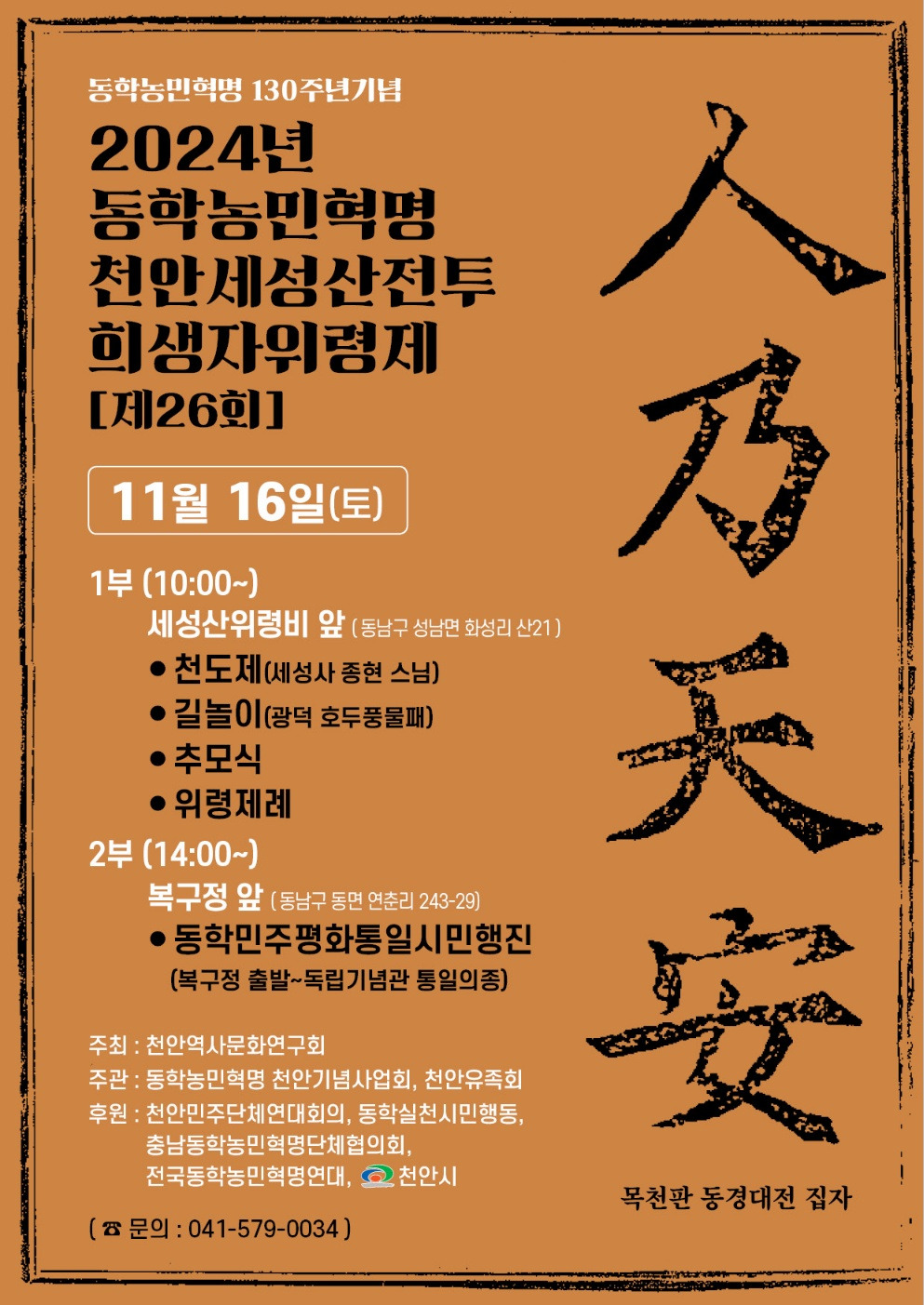 세성 이미지