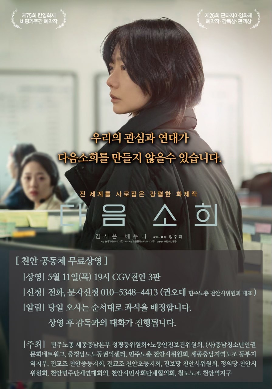 CGV천안 3관 이미지
