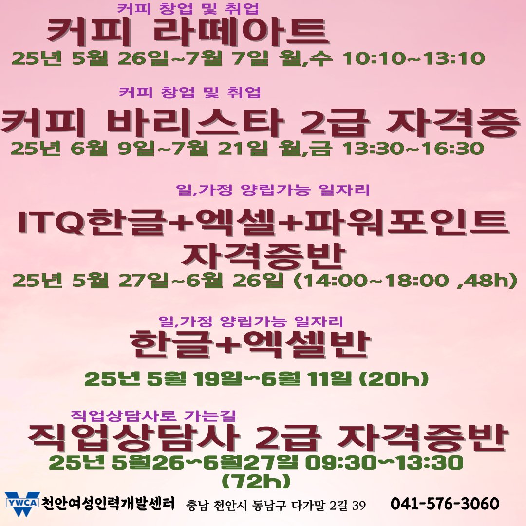 남지인력 이미지