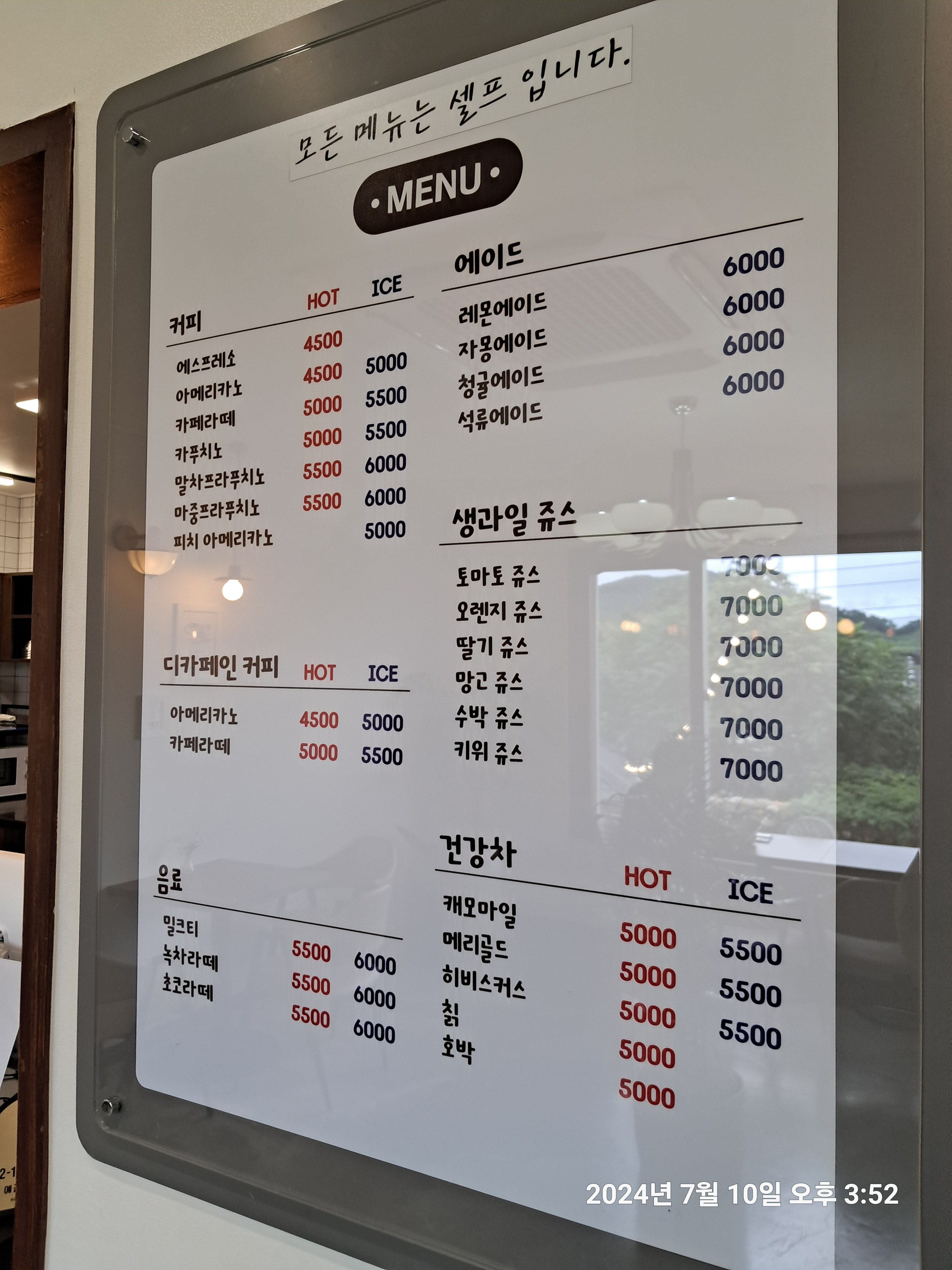 에벤에셀 이미지