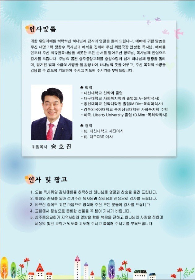 상주중앙 이미지