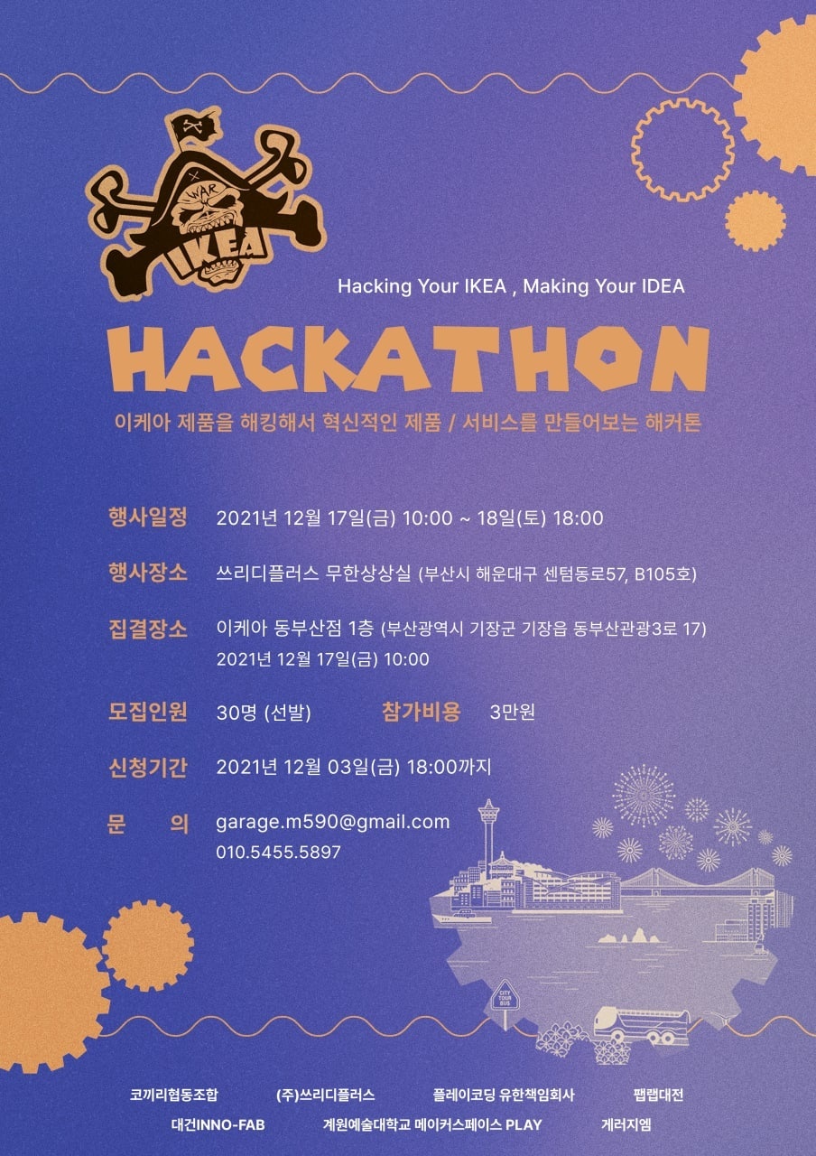 (주)플러스 스페이스 이미지