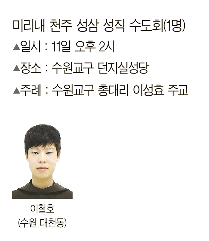 성삼이네 이미지